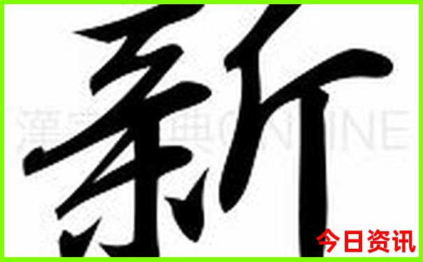 78742.соm查询开奖号码